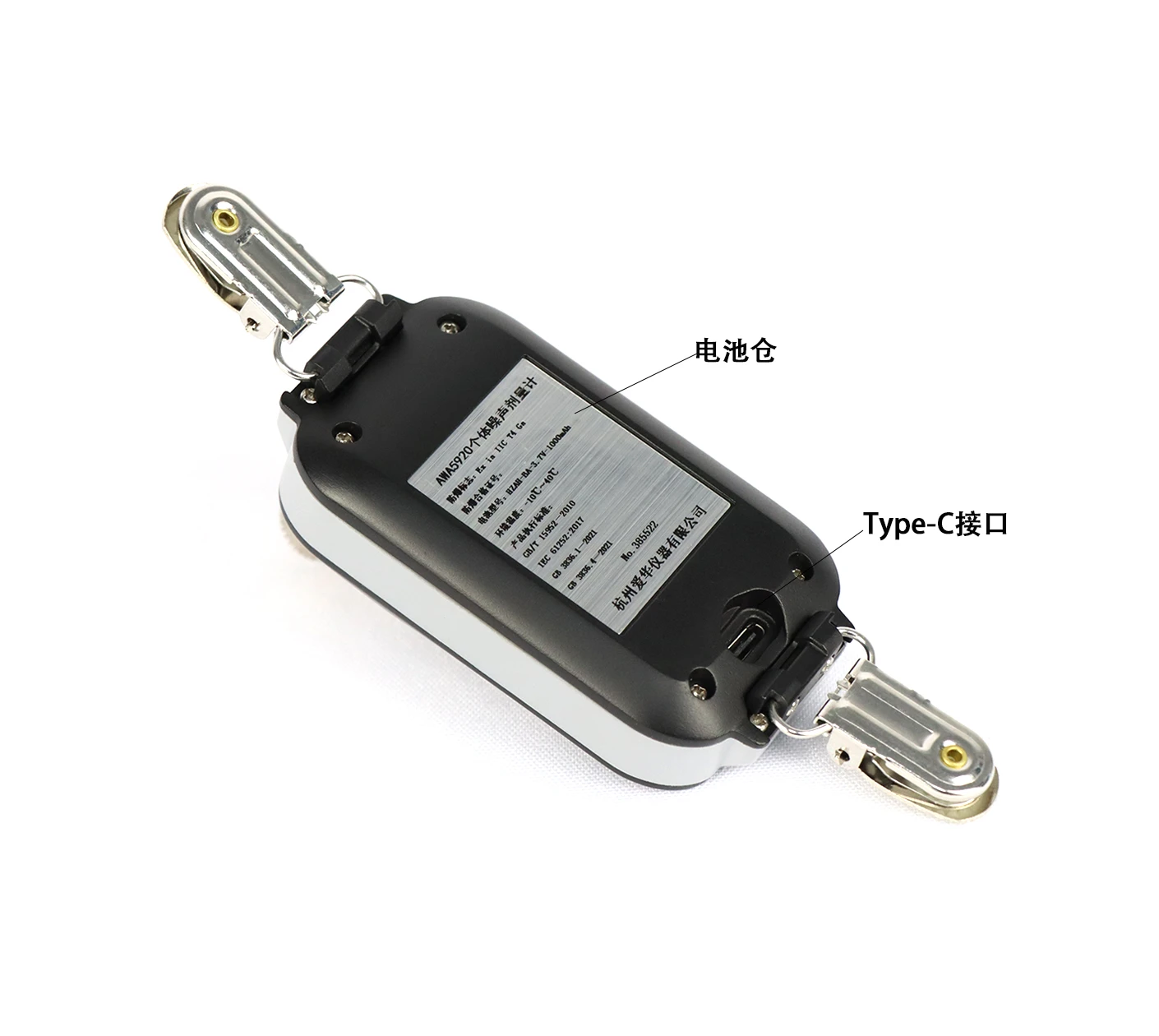 AWA5920个体噪声剂量计