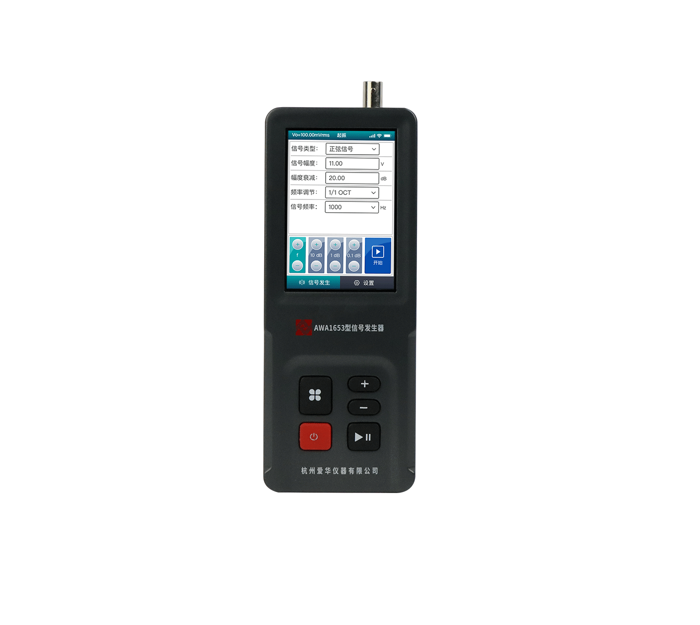 AWA1653 型信号发生器