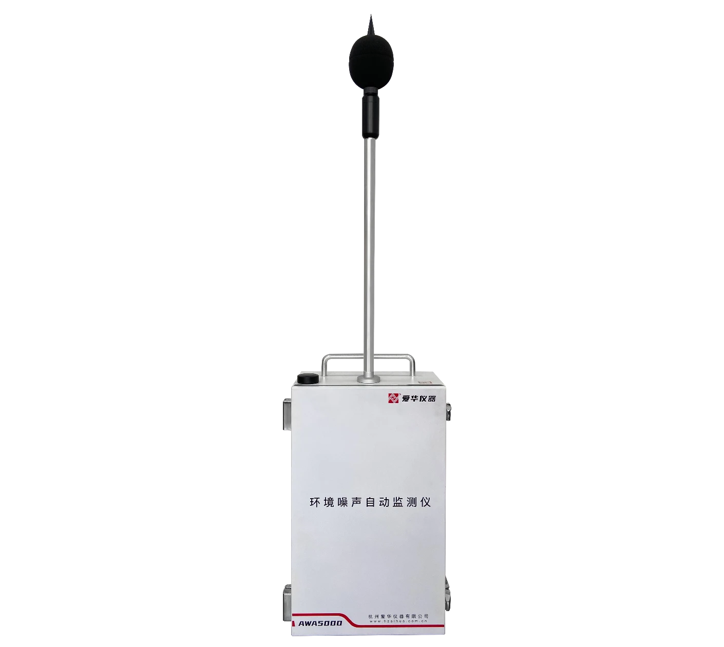 AWA5000型环境噪声自动监测仪