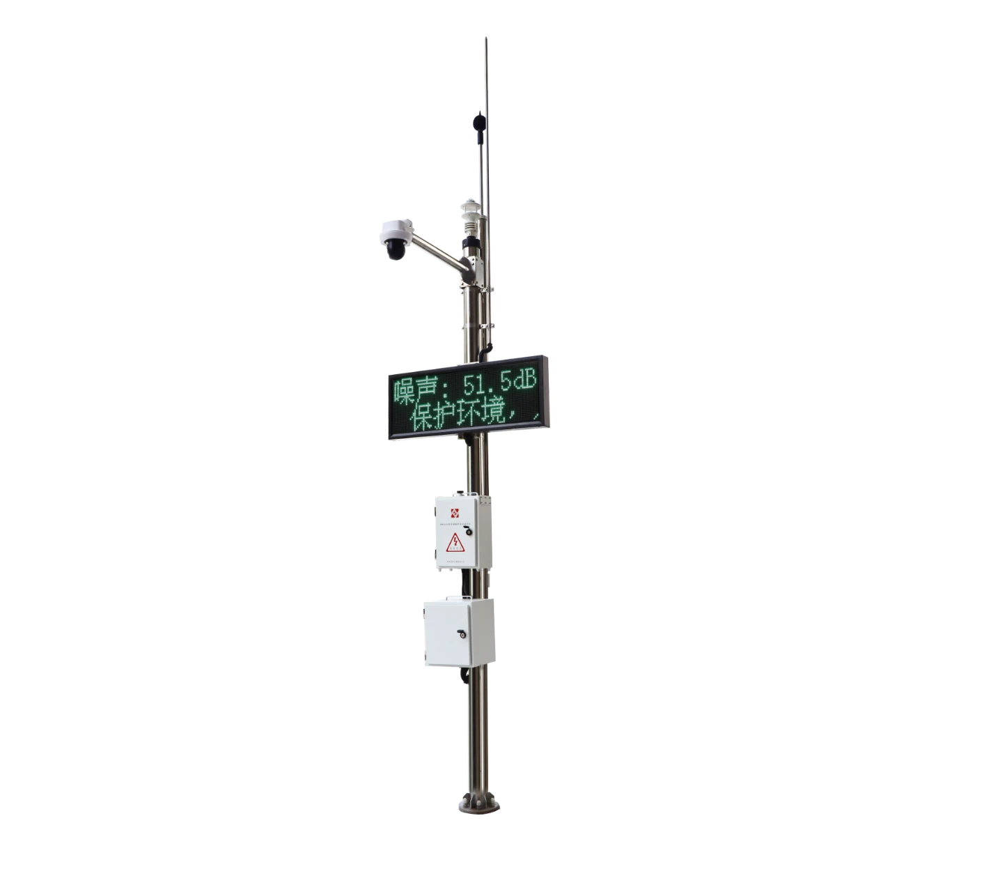 AWA3000型环境噪声自动监测仪