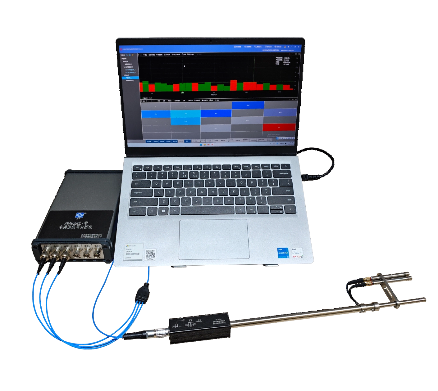 AWA6290S型声强测量仪