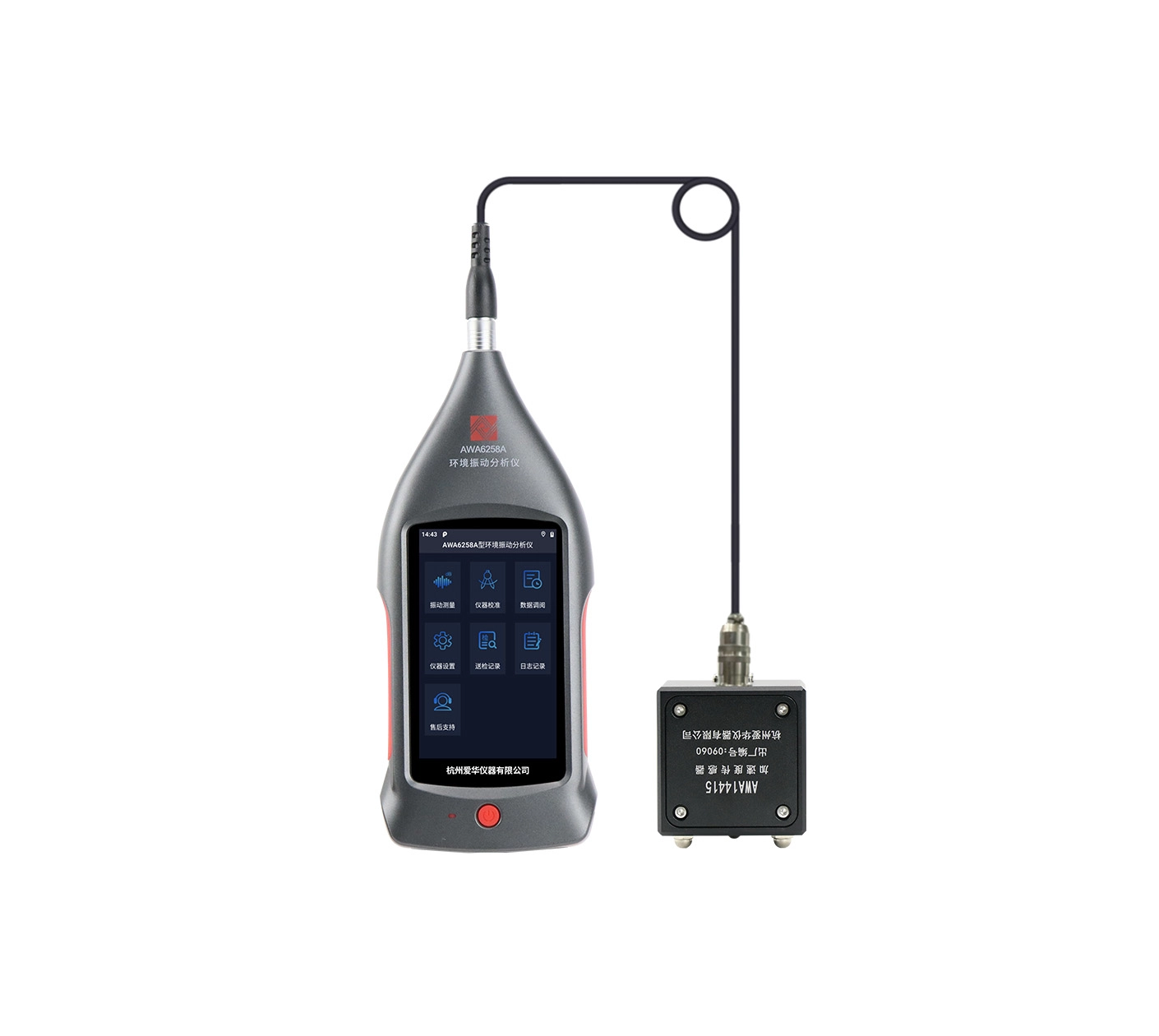 AWA6258A型环境振动分析仪