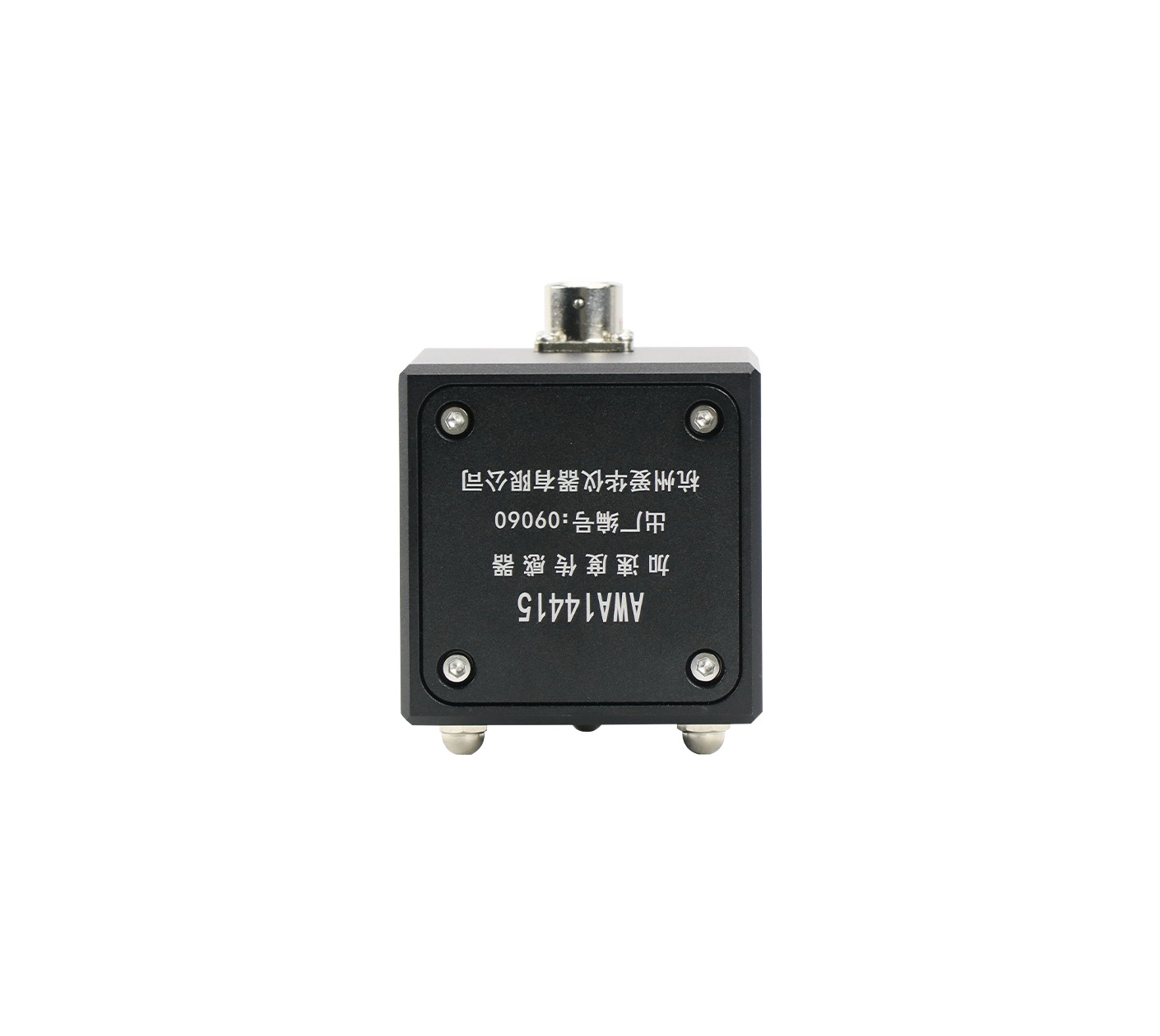 AWA6258A型环境振动分析仪