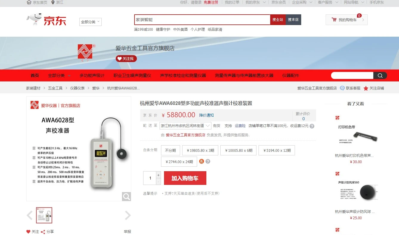 开业1.webp