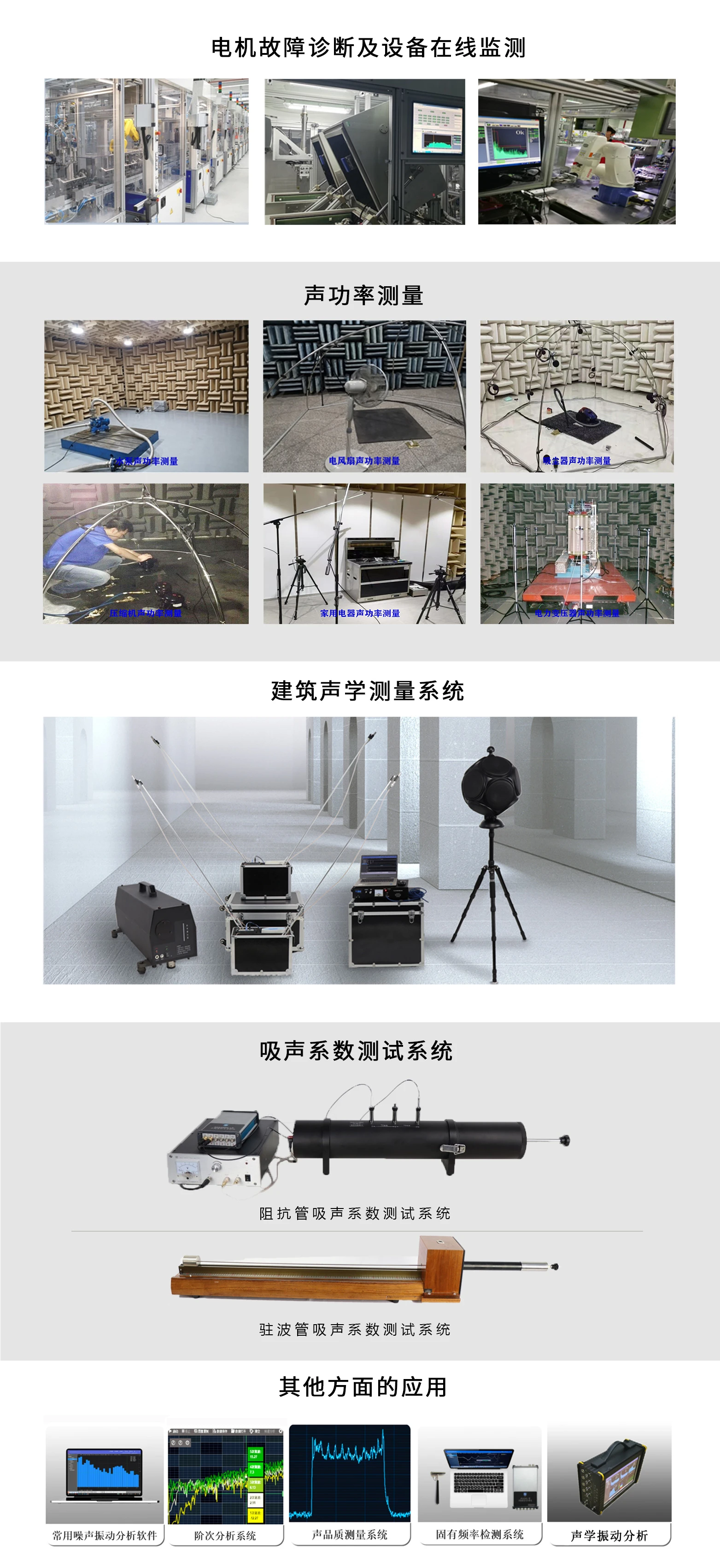 爱测产品图1.webp