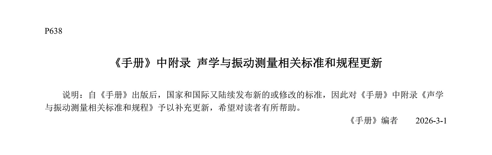 五姑娘影视
