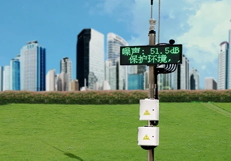 爱华仪器