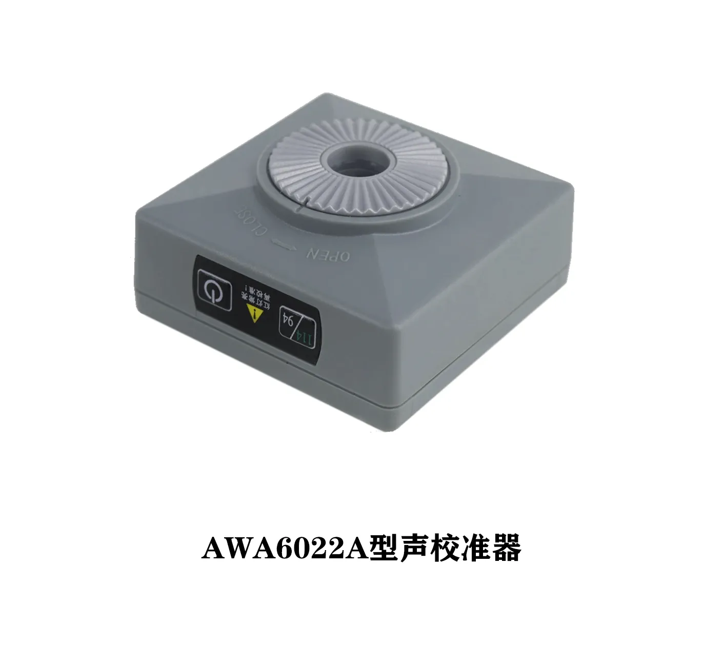 AWA6022A 型声校准器