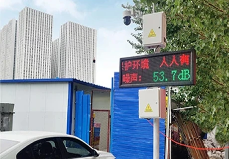 爱华仪器